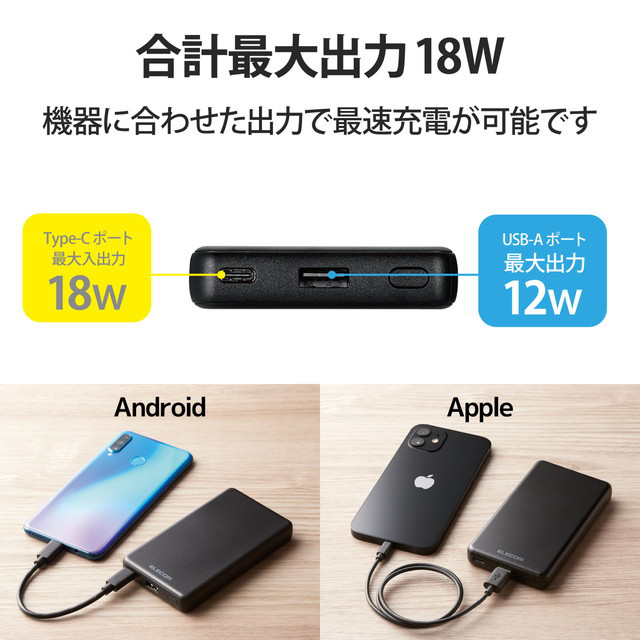 7000mAh C+A 18W モバイルバッテリー (ブラック)サブ画像