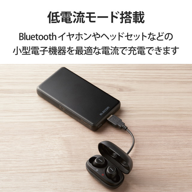 7000mAh C+A 18W モバイルバッテリー (ブラック)サブ画像