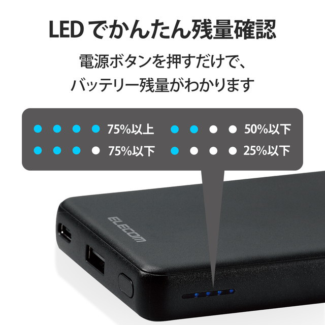 7000mAh C+A 18W モバイルバッテリー (ブラック)サブ画像