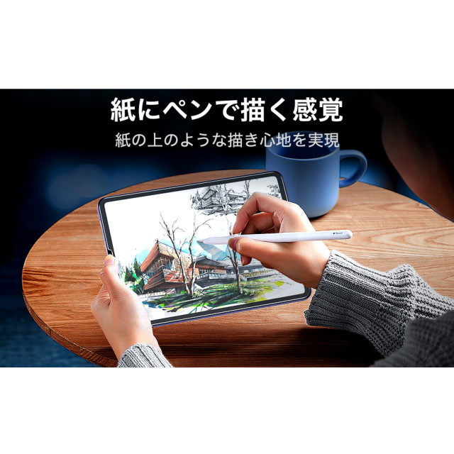 【iPad Pro(11inch)(第4/3/2/1世代)/Air(10.9inch)(第5/4世代) フィルム】ESR Paper-Feelサブ画像