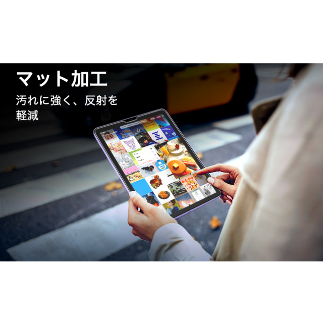 【iPad Pro(11inch)(第4/3/2/1世代)/Air(10.9inch)(第5/4世代) フィルム】ESR Paper-Feelサブ画像