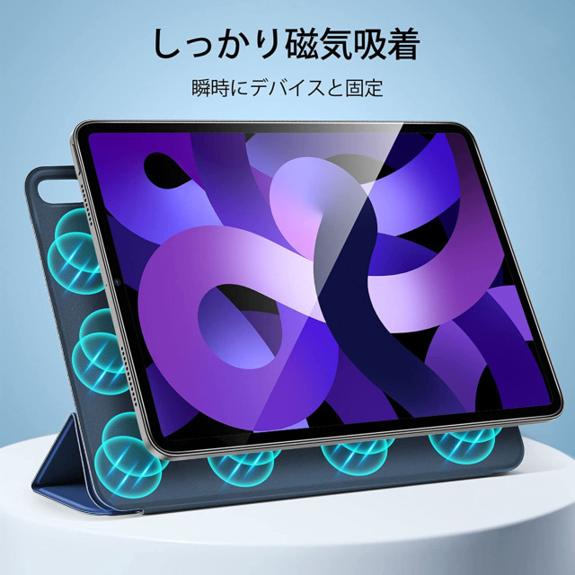 【iPad Air(10.9inch)(第5/4世代) ケース】ESR Rebound Magnetic with Clasp (Dark Blue)サブ画像