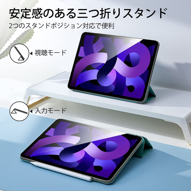 【iPad Air(10.9inch)(第5/4世代) ケース】ESR Rebound Magnetic with Clasp (Green)