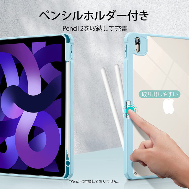 【iPad Air(10.9inch)(第5/4世代)/Pro(11inch)(第3世代) ケース】ESR Rebound Hybrid Pro (Blue)サブ画像