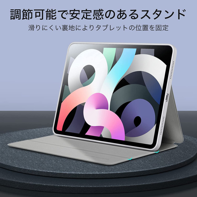 【iPad Air(10.9inch)(第5/4世代) ケース】ESR Rebound Hybrid 360 (Grey)
