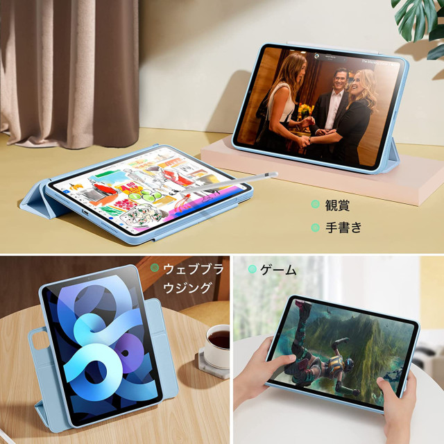 【iPad Air(10.9inch)(第5/4世代) ケース】ESR Rebound Hybrid 360 (Sky Blue)サブ画像