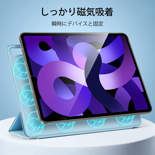 【iPad Air(10.9inch)(第5/4世代) ケース】ESR Rebound Magnetic with Clasp (Light Blue)