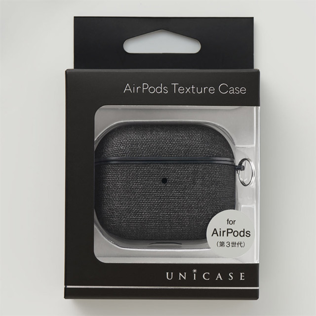 【アウトレット】【AirPods(第3世代) ケース】AirPods Texture Case(emboss-gray)サブ画像