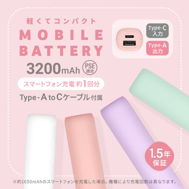 軽くてコンパクト 小型軽量モバイルバッテリー 3200mAh USB Type-A出力 OWL-LPB3351シリーズ (ライトピンク)goods_nameサブ画像