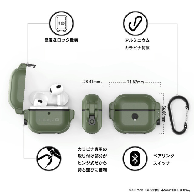 【AirPods(第3世代) ケース】完全防水ケース (アーミーグリーン)goods_nameサブ画像