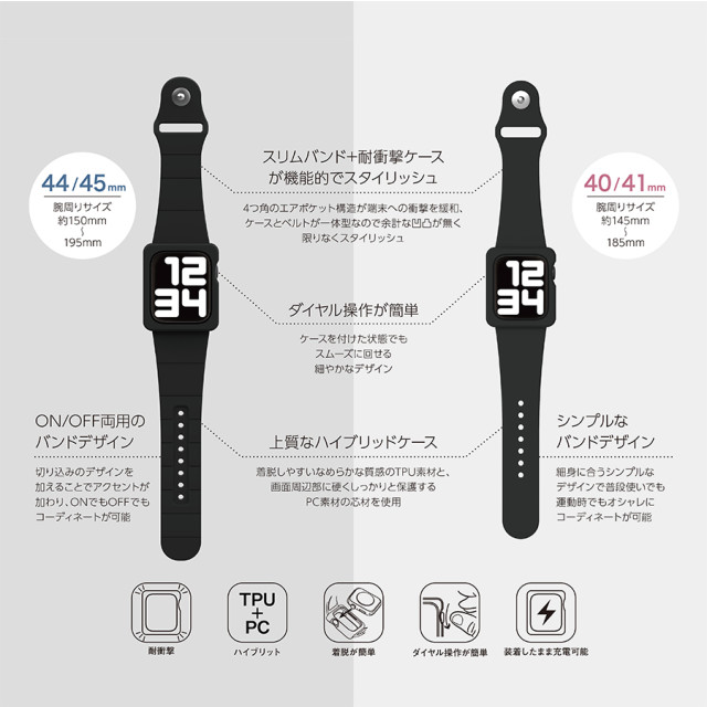 【Apple Watch バンド 45/44mm】TILE Apple Watch Band Case (BLACK) for Apple Watch SE(第2/1世代)/Series9/8/7/6/5/4goods_nameサブ画像