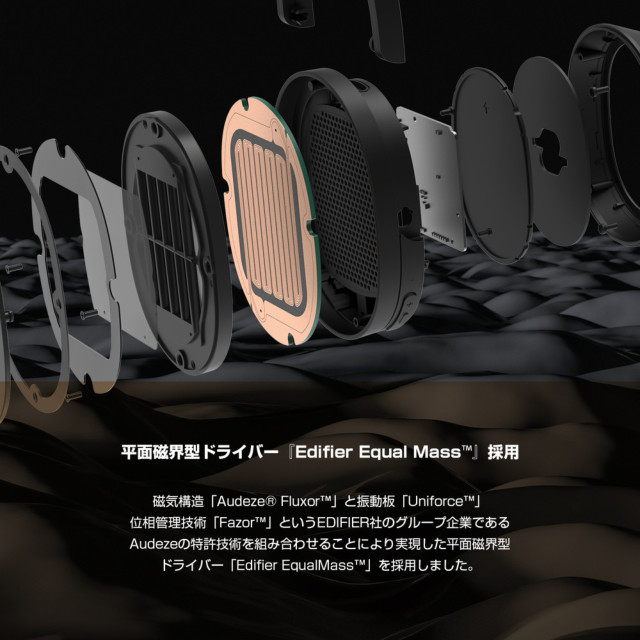 日本特売 Edifier STAX おまけ付き ワイヤレスヘッドホン S3 SPIRIT ヘッドフォン