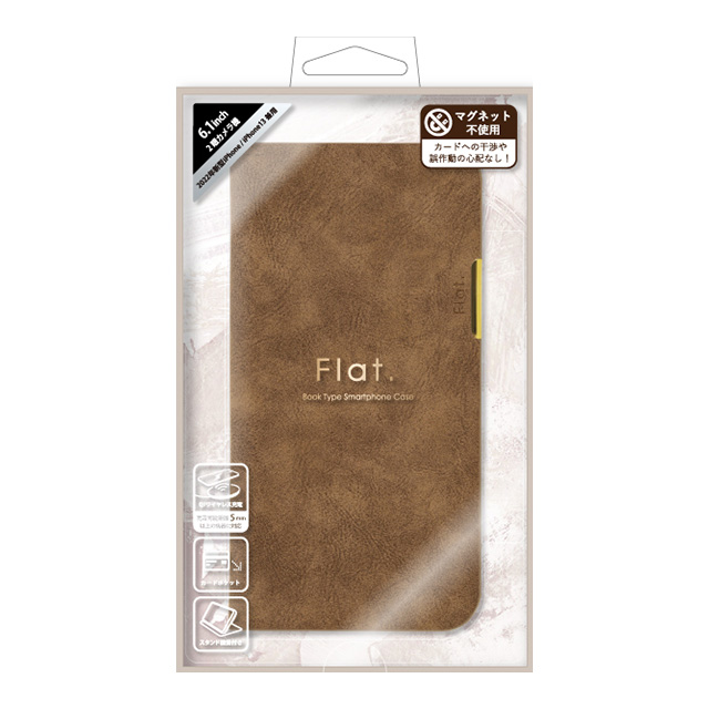 【iPhone14/13 ケース】手帳型ケース Flat. (Brown)サブ画像