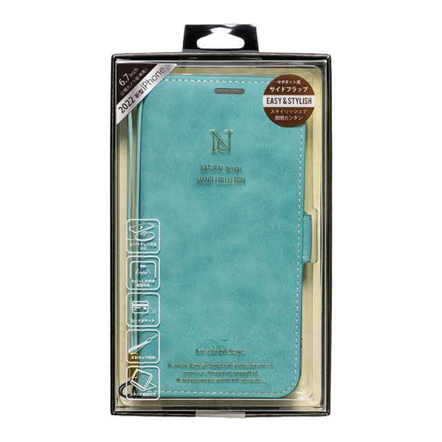 【iPhone14 Plus ケース】手帳型ケース Style Natural (Turquoise)サブ画像