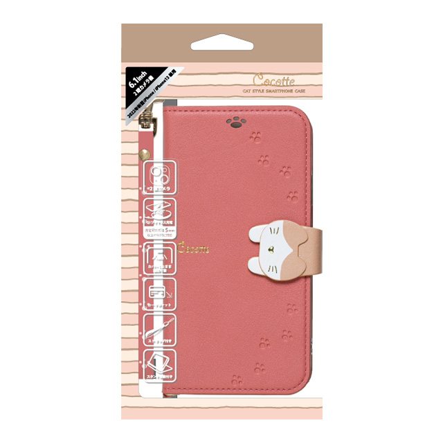 【iPhone14/13 ケース】手帳型ケース Cocotte (Pink)サブ画像