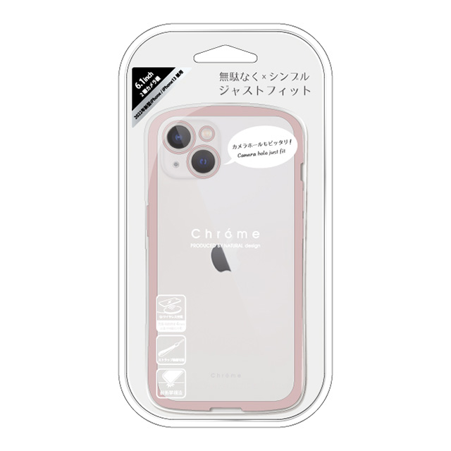 【iPhone14/13 ケース】背面型ケース Chrome-CLEAR (Pink Gray)サブ画像