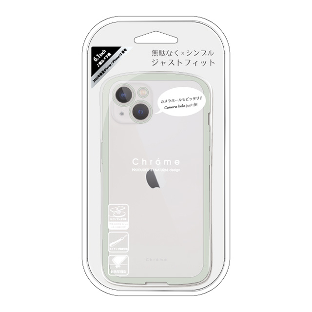 【iPhone14/13 ケース】背面型ケース Chrome-CLEAR (Pistachio)サブ画像