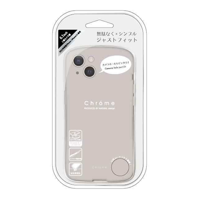 【iPhone14/13 ケース】背面型ケース Chrome (Beige)goods_nameサブ画像