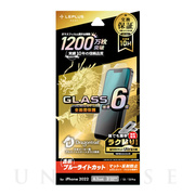 【iPhone14 フィルム】ガラスフィルム「GLASS PRE...