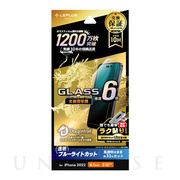 【iPhone14 Pro フィルム】ガラスフィルム「GLASS...