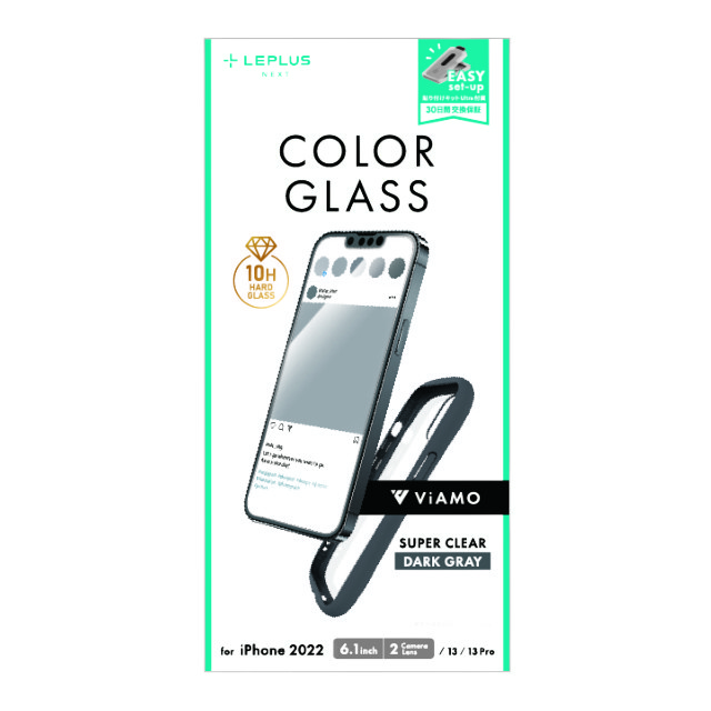 【iPhone14 フィルム】ガラスフィルム「ViAMO COLOR GLASS」 全画面保護 ソフトフレーム (ダークグレー)
