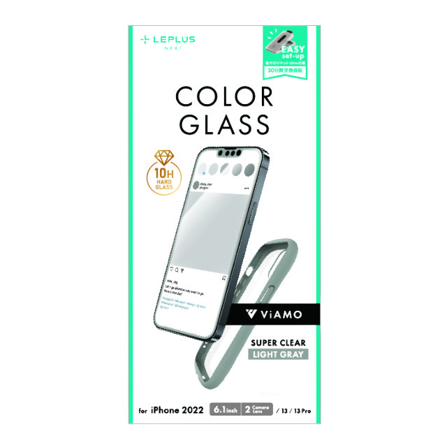 【iPhone14 フィルム】ガラスフィルム「ViAMO COLOR GLASS」 全画面保護 ソフトフレーム (ライトグレー)