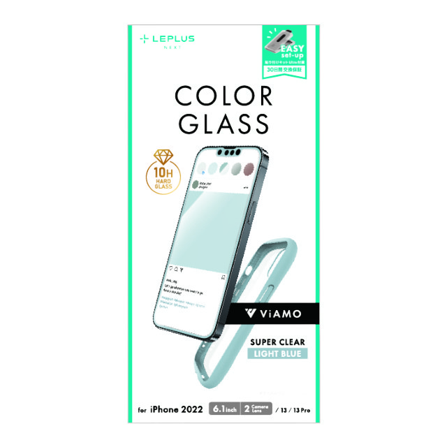 【iPhone14 フィルム】ガラスフィルム「ViAMO COLOR GLASS」 全画面保護 ソフトフレーム (ライトブルー)