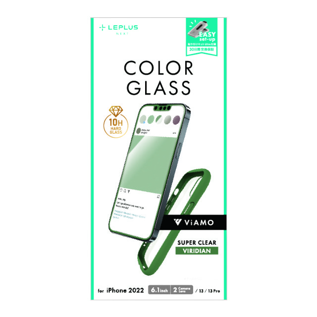 【iPhone14 フィルム】ガラスフィルム「ViAMO COLOR GLASS」 全画面保護 ソフトフレーム (ビリジアン)
