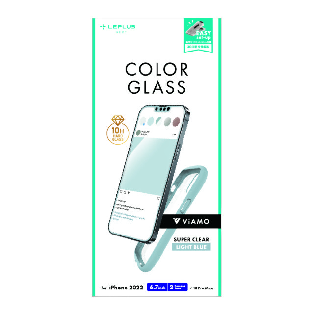 【iPhone14 Plus フィルム】ガラスフィルム「ViAMO COLOR GLASS」 全画面保護 ソフトフレーム (ライトブルー)