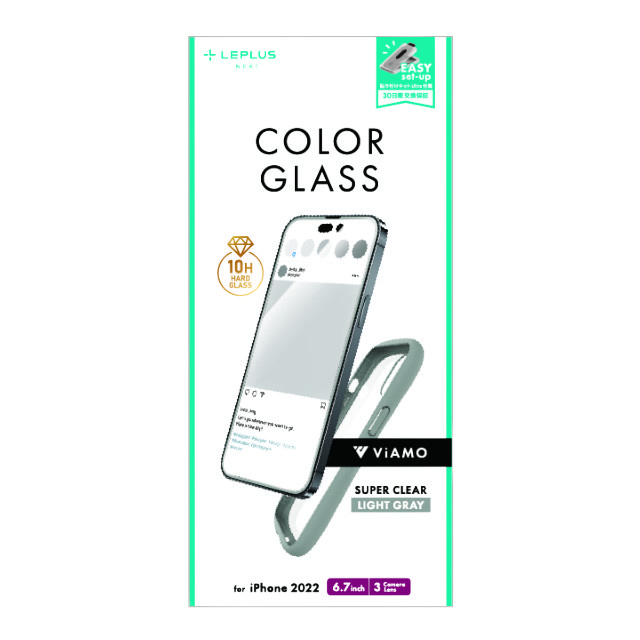 【iPhone14 Pro Max フィルム】ガラスフィルム「ViAMO COLOR GLASS」 全画面保護 ソフトフレーム (ダークグレー)
