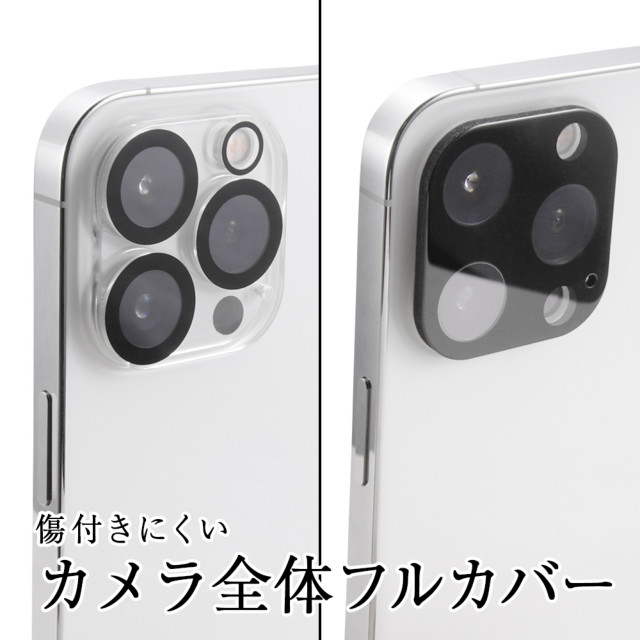 【iPhone14 Pro/14 Pro Max フィルム】3眼カメラ ガラスフィルム カメラ 10H (クリア)