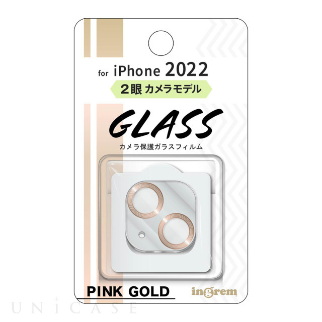 【iPhone14/14 Plus フィルム】2眼カメラ ガラスフィルム カメラ メタリック 10H (ピンクゴールド)