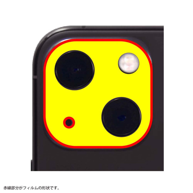 【iPhone14/14 Plus フィルム】2眼カメラ ガラスフィルム カメラ メタリック 10H (ピンク)サブ画像