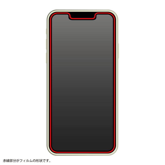 【iPhone14/13/13 Pro フィルム】フィルム 10H ガラスコート 衝撃吸収 (ブルーライトカット 反射防止)goods_nameサブ画像