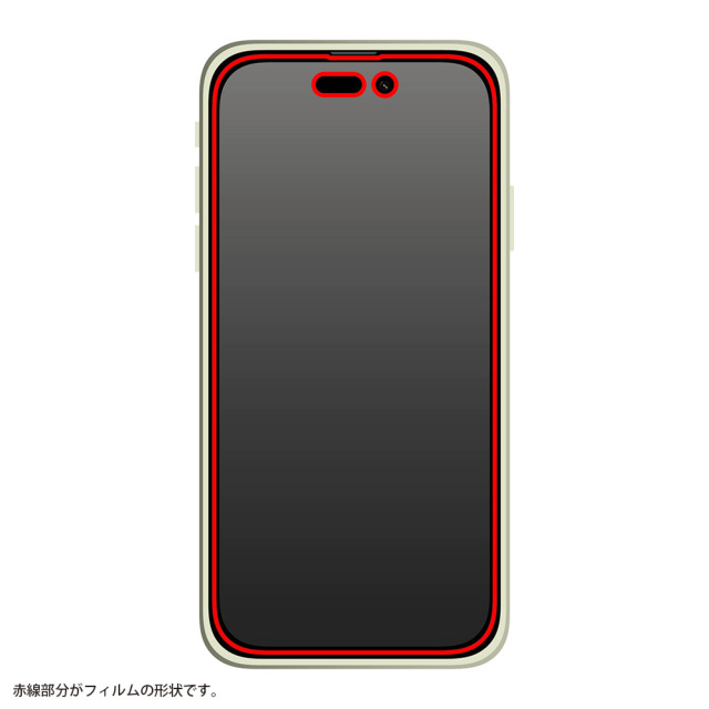 【iPhone14 Pro フィルム】フィルム 10H ガラスコート 衝撃吸収 (ブルーライトカット 高透明)goods_nameサブ画像