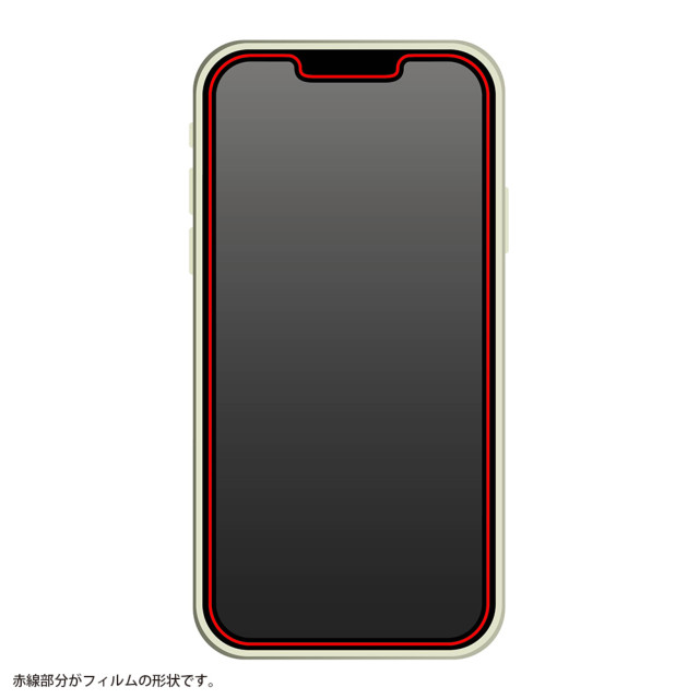 【iPhone14 Plus/13 Pro Max フィルム】フィルム 10H ガラスコート 衝撃吸収 (反射防止)サブ画像