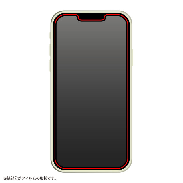 【iPhone14 Plus/13 Pro Max フィルム】フィルム 10H ガラスコート 衝撃吸収 (ブルーライトカット 高透明)サブ画像