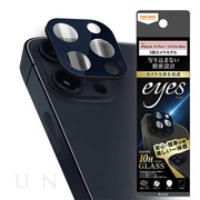 【iPhone14 Pro/14 Pro Max フィルム】3眼カメラ ガラスフィルム カメラ 10H eyes (ブラック)