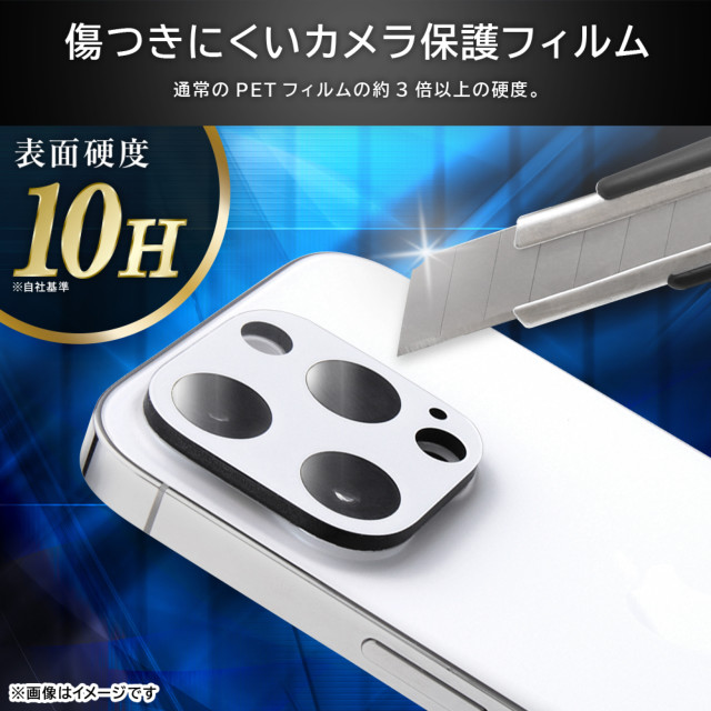 【iPhone14 Pro/14 Pro Max フィルム】3眼カメラ ガラスフィルム カメラ 10H eyes (シルバー)goods_nameサブ画像
