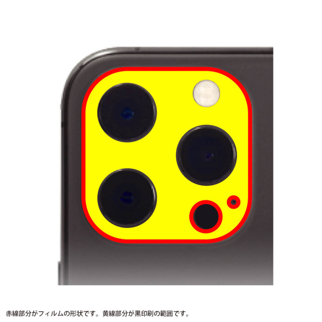 【iPhone14 Pro/14 Pro Max フィルム】3眼カメラ ガラスフィルム カメラ 10H eyes (パープル)goods_nameサブ画像