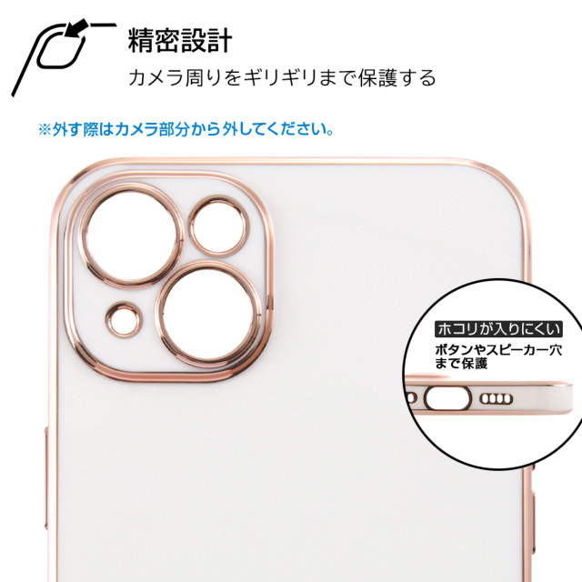 【iPhone14 Plus ケース】TPUソフトケース メタリック Felame (ホワイト/ピンクゴールド)サブ画像