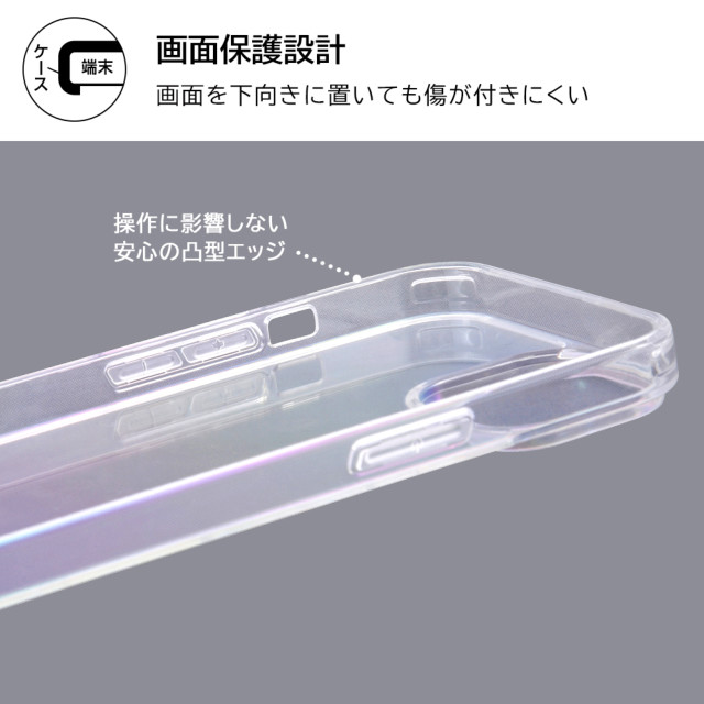 【iPhone14/13 ケース】ガラスハイブリッドケース (マット/オーロラ)goods_nameサブ画像