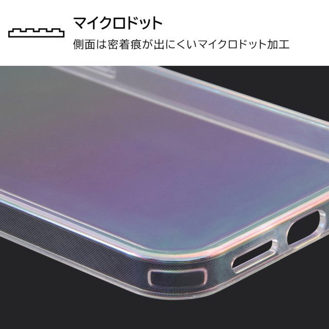 【iPhone14 Pro ケース】ガラスハイブリッドケース (オーロラ)サブ画像