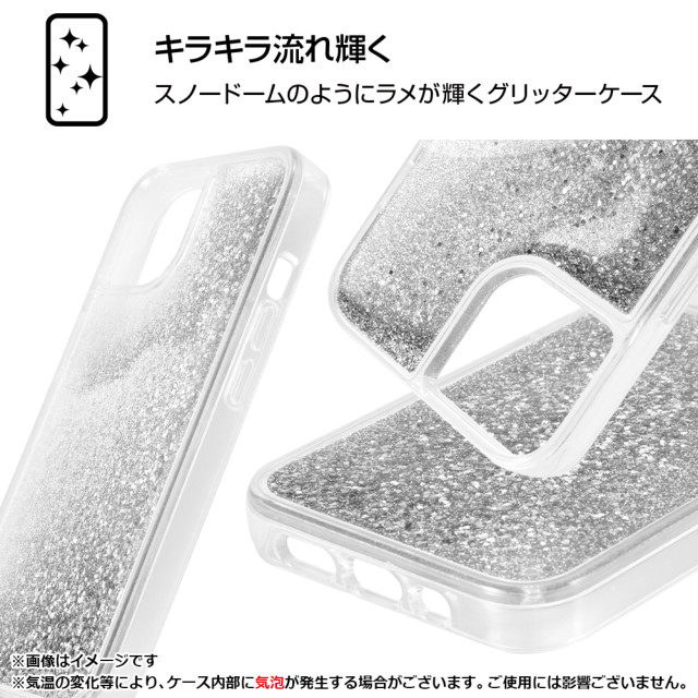 【iPhone14/13 ケース】ディズニーキャラクター/ラメ グリッターケース (ふしぎの国のアリス/Sit)サブ画像