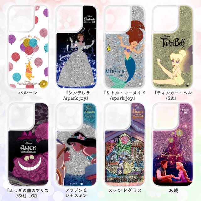 【iPhone14 Pro ケース】ディズニーキャラクター/ラメ グリッターケース (アラジンとジャスミン)サブ画像