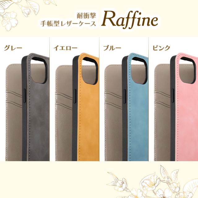 【iPhone14/13 ケース】耐衝撃 手帳型レザーケース Raffine (グレー)goods_nameサブ画像