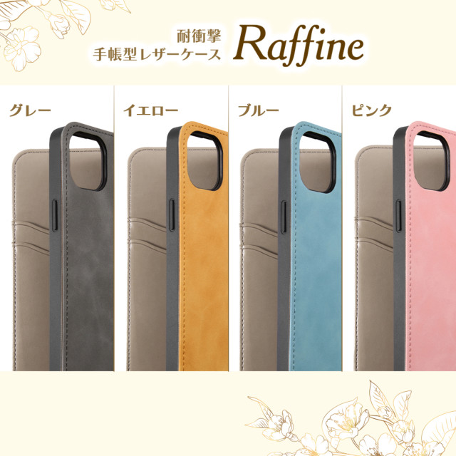 【iPhone14 Plus ケース】耐衝撃 手帳型レザーケース Raffine (ブルー)goods_nameサブ画像