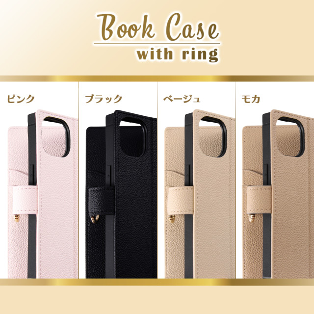 【iPhone14/13 ケース】耐衝撃 手帳型レザーケース  KAKU Ring (ベージュ)サブ画像