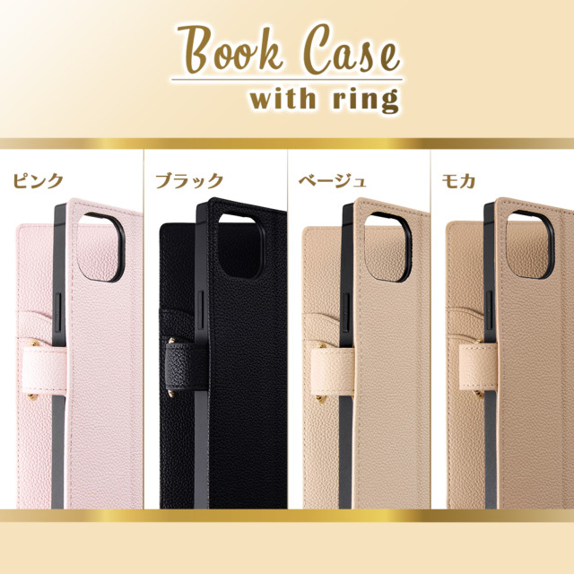 【iPhone14 Plus ケース】耐衝撃 手帳型レザーケース  KAKU Ring (ベージュ)goods_nameサブ画像