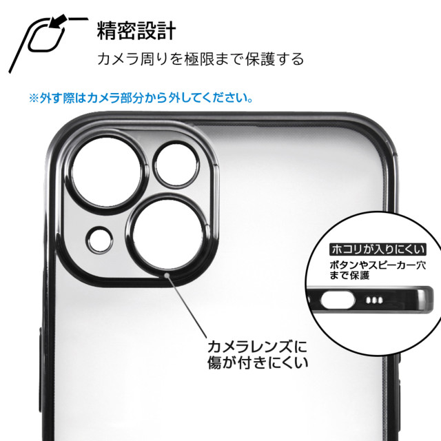 【iPhone14 ケース】TPUソフトケース META Perfect (シルバー)サブ画像